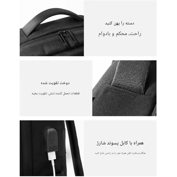 کوله پشتی USB دار لاویسان (مدل K1155)