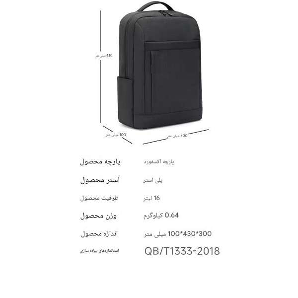 کوله پشتی USB دار لاویسان (مدل K1155)